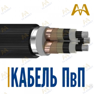 Кабель ПвП купить в Караганда по ценам от производителя