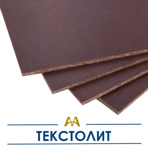 Текстолит купить в Караганда по ценам от производителя