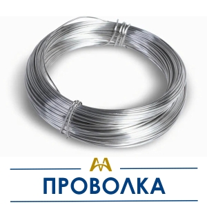 Проволока купить в Караганда по ценам от производителя