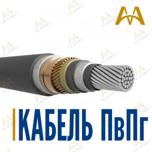 Кабель ПвПг купить в Караганда по ценам от производителя