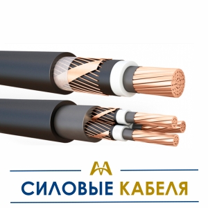 Силовые кабеля  купить в Караганда по ценам от производителя