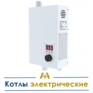 Котлы электрические купить в Караганда по ценам от производителя