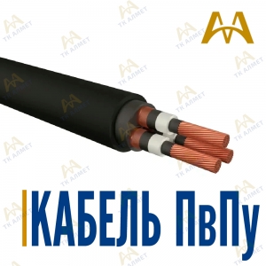 Кабель ПвПу купить в Караганда по ценам от производителя