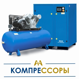 Компрессоры  купить в Караганда по ценам от производителя