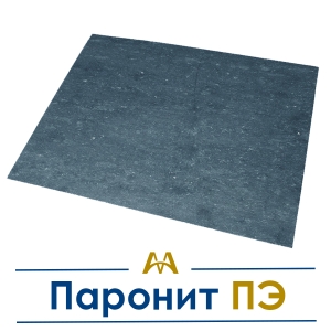 Паронит ПЭ купить в Караганда по ценам от производителя