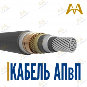 Кабель АПвП купить в Караганда по ценам от производителя