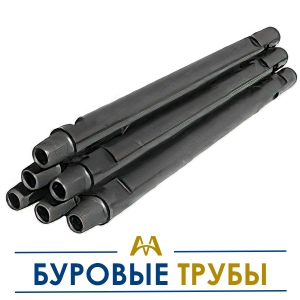 Буровые трубы купить в Караганда по ценам от производителя