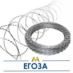 Егоза купить в Караганда по ценам от производителя