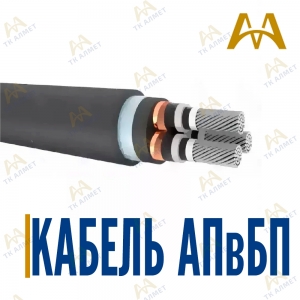 Кабель АПвБП купить в Караганда по ценам от производителя