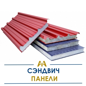 Cэндвич панели купить в Караганда по ценам от производителя