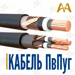 Кабель ПвПуг купить в Караганда по ценам от производителя